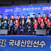 2019 KBL 국내 신인선수 드래프트 참가자 47명 확정