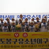 '결승전만 9번째' 도봉구유소년야구단, 감격의 첫 우승