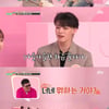 '아이돌룸' 정형돈, 오마이걸 승희X온앤오프 효진 어설픈 화음에 "F" [별별TV]