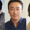 고수X이성민X심은경, tvN '머니게임' 출연 확정..내년 방송 [공식]
