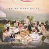 '썸바디'→'하트시그널', 다시 돌아오는 연애 예능프로그램..기대↑