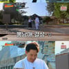 '뽕따러가세' 송가인, 마지막방송에 아쉬움.."오늘이 그날이여"
