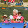 '뽕따러가세' 송가인, 작별인사.."모든 게 다 추억 될 것"[★밤TView]