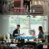 '연애의맛' 유다솜, 이형철 사로잡은 '유쾌+배려' 매력 뿜뿜[★밤TView]