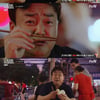 '스트리트푸드파이터2' 군침도는 백종원식 현지인 먹방 [★밤TView]