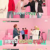 '아이돌룸' 슈주의 슈퍼 예능감..'슈퍼클랩' 칭찬해[★밤Tview]