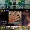 '유퀴즈2' 전국체전 특집.."주1회 굳은살 오려낸다"[★밤Tview]