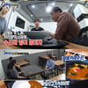 '골목식당' 앤디, 튀김덮밥집→카레 변경에 발 벗고 나서[★밤TView]
