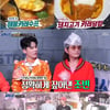'골목식당' 노라조, 新메뉴 카레 시식..분당 최고 6.5%  