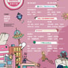 잔나비·크러쉬·적재 등 출격..'GMF 2019' 이번 주말 개막