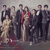 '우아한 가', 막장인 듯 막장 냄새 안 난 기술[★FOCUS]