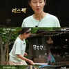 종영 '삼시세끼', 밥상으로 나눈 웃음과 힐링[★밤TV]