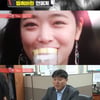 '연예가중계' 경찰 측 "故설리 생전 메모, 내용 분석 중"