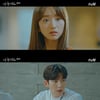 '날녹여주오' 지창욱, 원진아에 "내가 지켜줄게" 선언 [★밤TView]