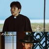 윤종석, '밥누나'→'왕남자'→'모두의 거짓말' 열연 계보