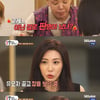 '밥은 먹고' 성현아 "유모차 끌다가 무죄 소식 들어..덤덤했다" [별별TV]