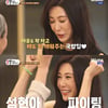 "전재산 700만원, 무죄판결"..성현아, 7년만에 흘린 눈물 [★밤TView]