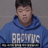 성명준 "사기·협박? NO..징역 1년 3개월 억울하다"