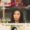 '성현아 사건' 뭐길래? "아닌걸로 판명 났나?"