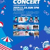뉴이스트·여자친구·하성운, 펩시 콘서트 출연 확정