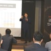 한화생명, 금융/트렌드 인사이트 포럼 개최