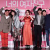 [★포토]사랑이 넘치는 '너의 여자친구'