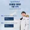 아이더 숏패딩데이, 70% 세일