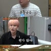 첫방 '신서유기7' 피오, 강호동 분장에 경악 "이건 세계 1등" [★밤TView]