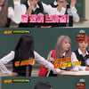 '아는형님' 브아걸 "미료, 성형 때문에 탈퇴설 돌았다"