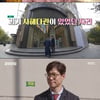 '같이펀딩'데프콘X유준상, 가는 곳마다 사라진 독립운동의 흔적[★밤TView]