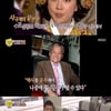 '선녀들' 전인화 "역사를 공부해야 나중에 큰 배우가 돼" [별별TV]