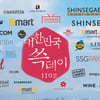 신세계그룹, 18개사 총출동 '대한민국 쓱데이' 개최..'쓱닷컴 국민용돈 100억' 행사 포문