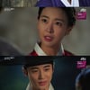 '꽃파당' 변우석, 고원희에 "간택서 떨어지게 만들 것"[★밤TView]