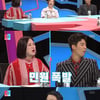 함연지 출연 '동상이몽2', 시청률 하락 불구 동시간 1위