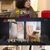 선우선, "관에서 가끔 자요"..'옥문아'서 4차원 사생활 [스타이슈]