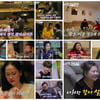 '아내의 맛' 함소원→혜박, 진솔한 밥상 토크..감동 선사