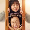 '감쪽같은 그녀' 감독 "나문희는 무림의 고수..신을 평정했다"