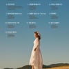 송가인, 첫 정규 타이틀곡은 '엄마 아리랑'·'이별의 영동선'