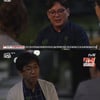 '청일전자 미쓰리' 이혜리, 엄현경 찾아가 결판 지을까[★밤TView]
