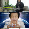 '실화탐사대' 최사랑 "허경영 지지자들이 협박" 주장