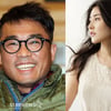 김건모 신부는 장지연..장인 장욱조X처남 장희웅도 '관심' [종합]