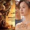 2만명 차이..'터미네이터: 다크페이트' vs '82년생 김지영' 격돌