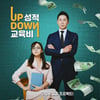 선혜윤 PD "남편 신동엽, 우연히 '공부가 머니?' 함께 해"