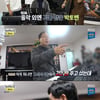 '놀면뭐하니' 박토벤 "2만원에 산 바이올린, 시가 200만원"