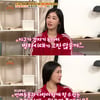선우선 "'램프증후군' 때문에 기도한 적 있어"..어떤 증후군?