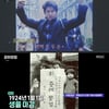 '같이펀딩', 유준상 '임정로드'→노홍철♥장도연 커플 탄생?[★밤TView]