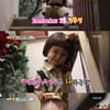 '슈돌' 윌벤져스, 할로윈 맞이 '귀신잡는 버스터즈' 변신[별별TV]