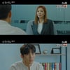 '날녹여주오' 윤세아, 지창욱에 "난 늙어가는데 당신은 여전히 빛나"