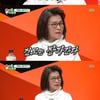 '미우새' 이선미 여사 "김건모 장가..살아생전 소원 이뤄"  [★밤TView]