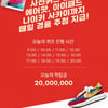 '오퀴즈 아이패드 이벤트' 9시 사전퀴즈 'ㅇㅍㄷㄹ ㅇㅇㅋㅌ ㅍㅊㄹㄱㅅ' 답은?